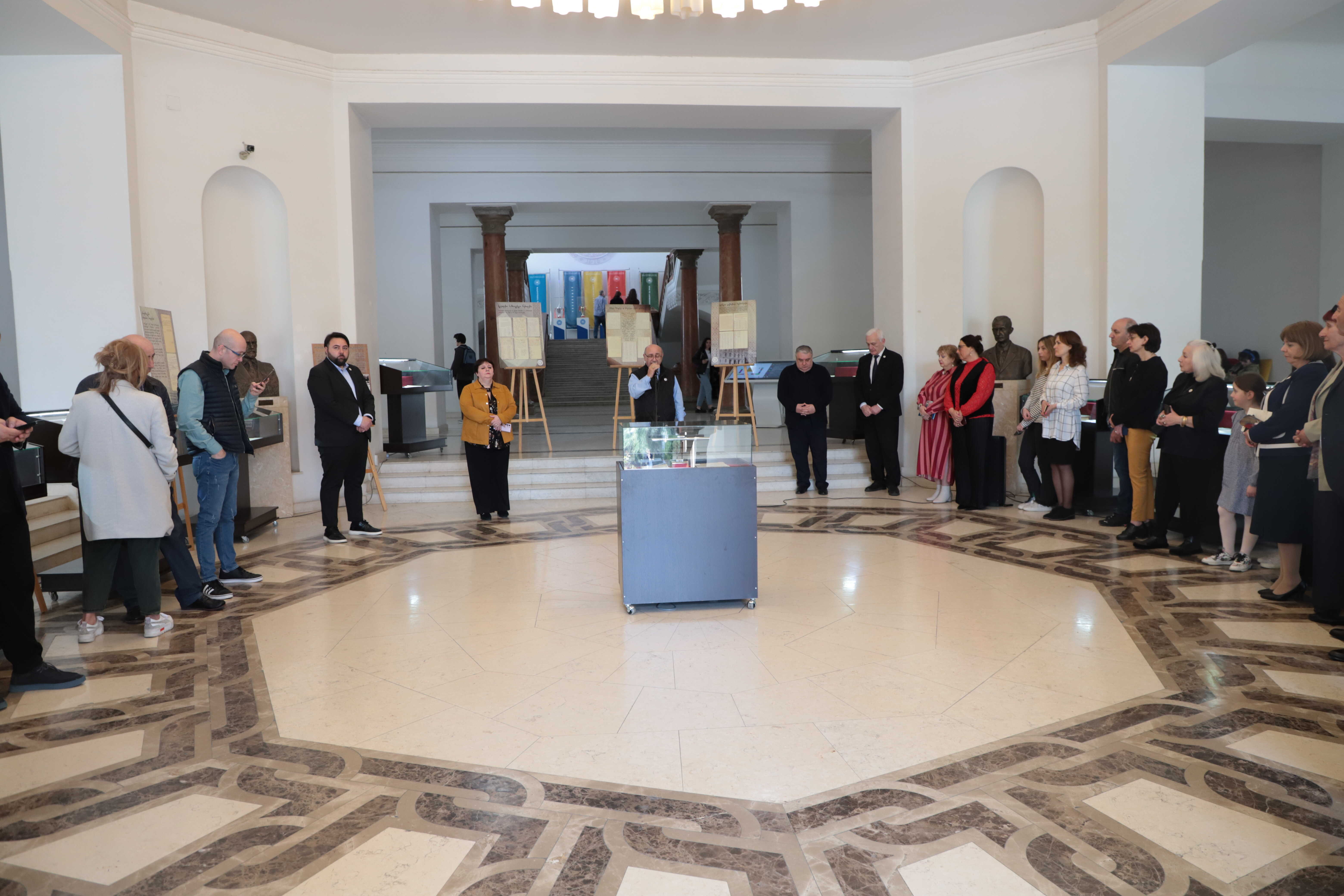 14 აპრილი - ქართული ენის დღე