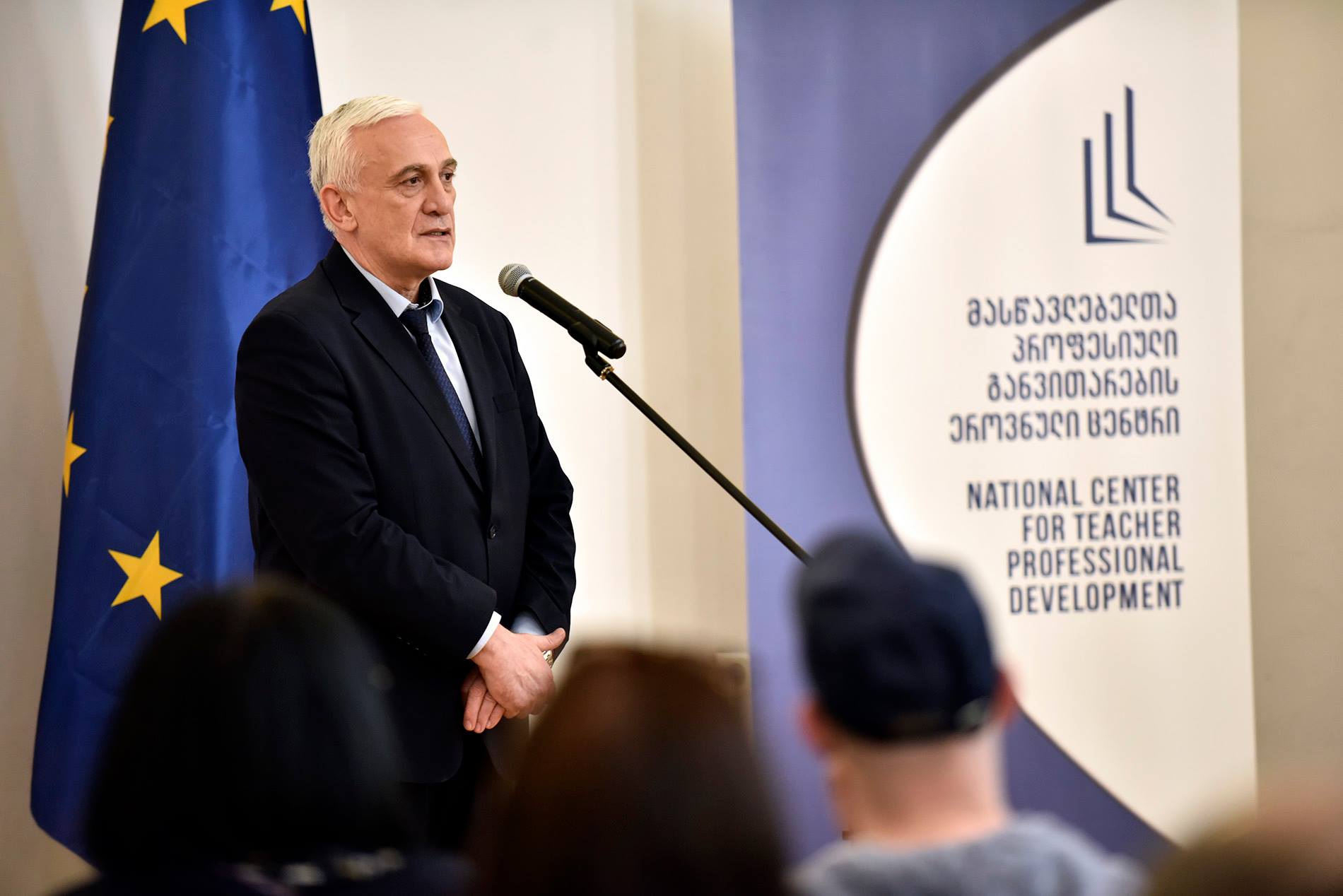 2019 წლის ქართული ენისა და ლიტერატურის საუკეთესო მასწავლებელი გამოვლენის ღონისძიებ ... 