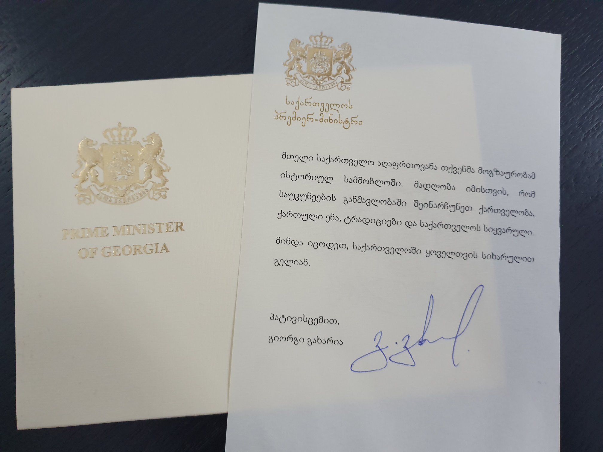 2020 წლის 6 იანვარს სახელმწიფო ენის დეპარტამენტმა ფერეიდნელ თანამემამულეებს უმასპი ... 