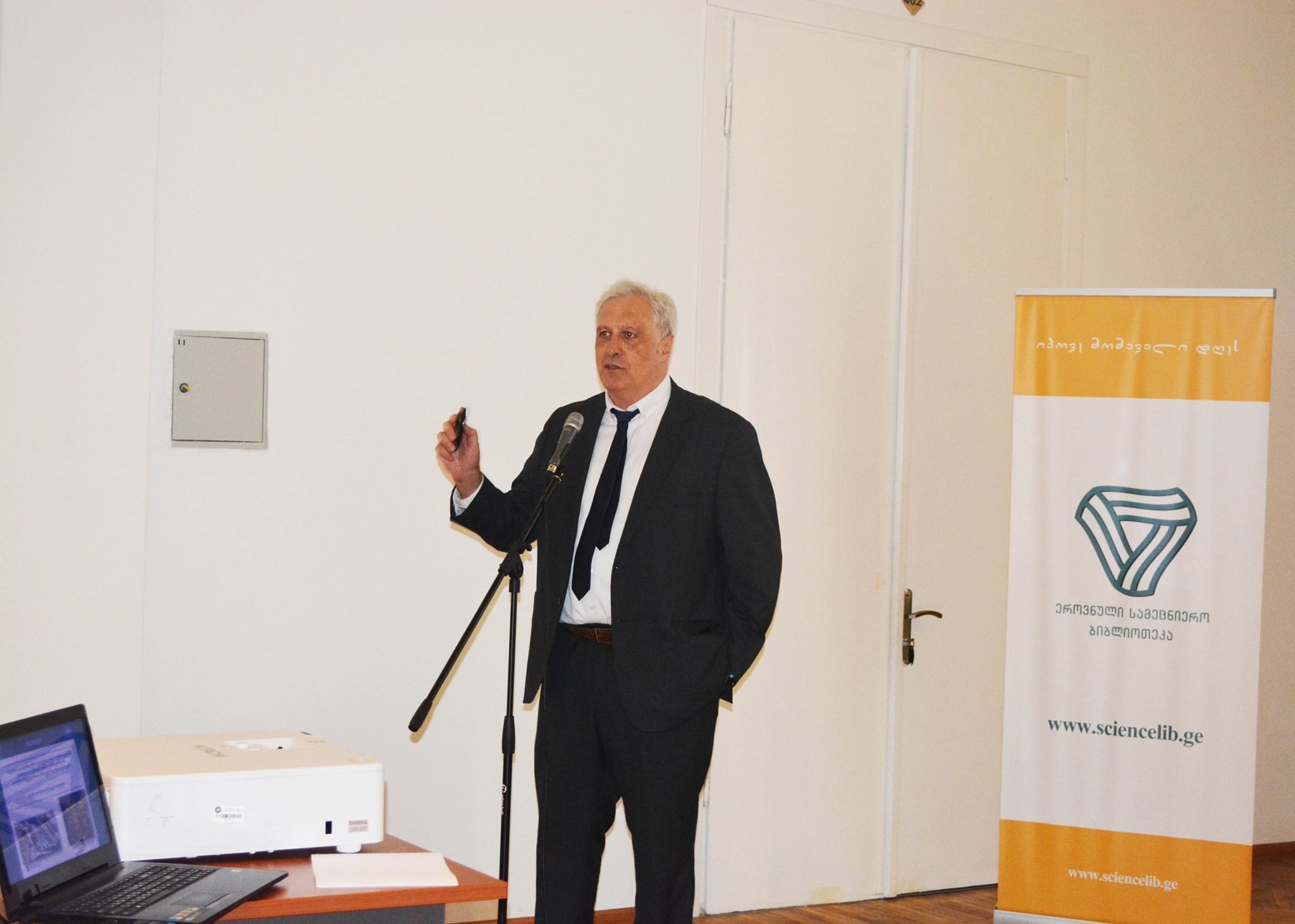 სახელმწიფო ენის დეპარტამენტი