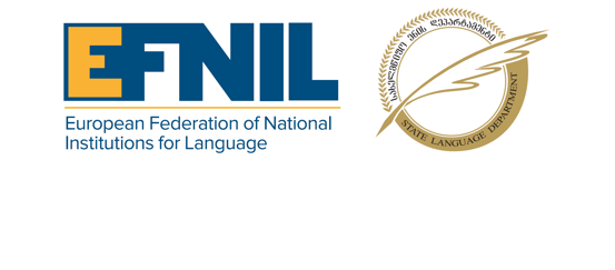 სამაგისტრო ნაშრომის ჯილდოს კონკურსი